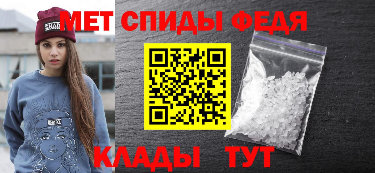 АМФ  Вход с VPN  Казань  Амфетамин Premium 