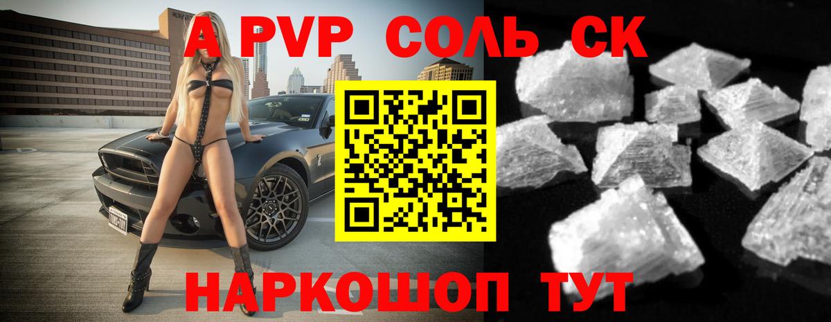 Alfa_PVP СК Казань