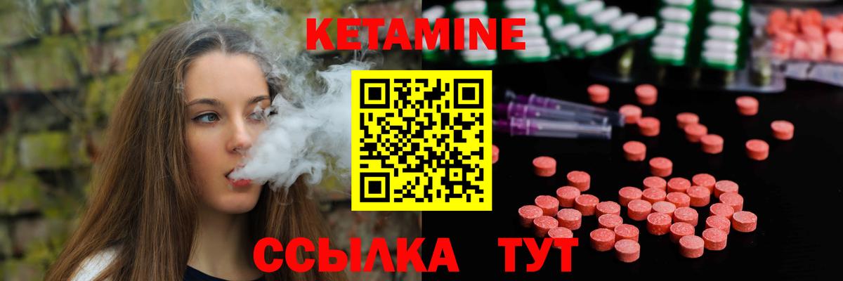 Казань  КЕТАМИН VHQ  ссылка на мегу зеркало  Вход с VPN 