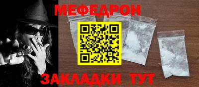 ALPHA-PVP Краснодар
