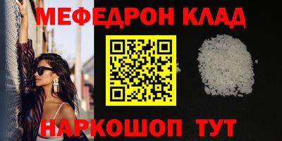 ALPHA-PVP Краснодар