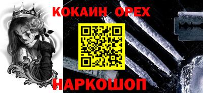 меф VHQ Краснокаменск