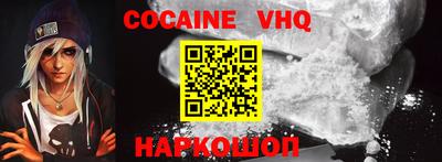ALPHA-PVP Краснодар