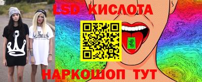 амф Краснознаменск