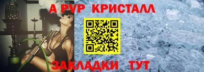 меф VHQ Краснокаменск
