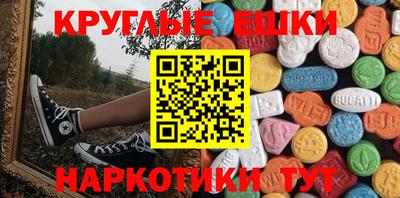 ALPHA-PVP Краснодар