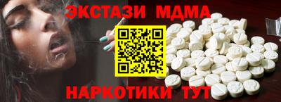 меф VHQ Краснокаменск