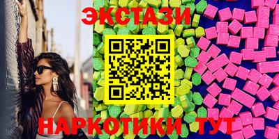 меф VHQ Краснокаменск
