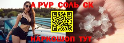 амф Краснознаменск