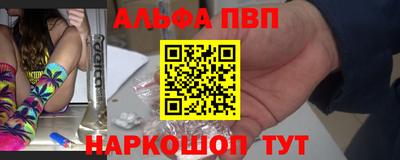 меф VHQ Краснокаменск