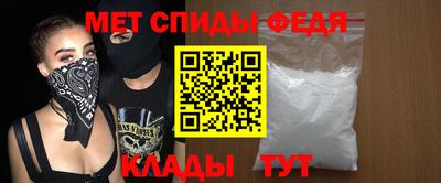 меф VHQ Краснокаменск