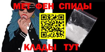 амф Краснознаменск