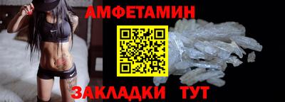 амф Краснознаменск