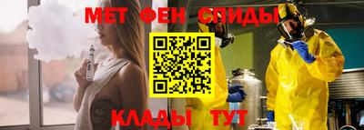 амф Краснознаменск