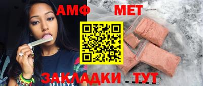меф VHQ Краснокаменск