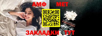 меф VHQ Краснокаменск
