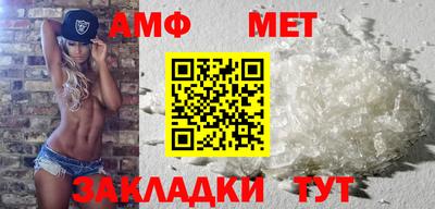 ALPHA-PVP Краснодар