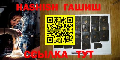 ALPHA-PVP Краснодар