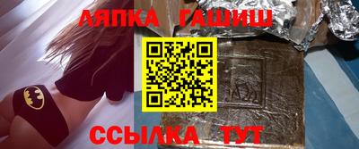 амф Краснознаменск