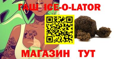 ALPHA-PVP Краснодар