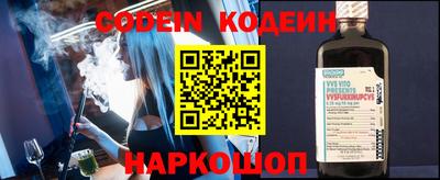 ALPHA-PVP Краснодар