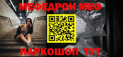 амф Краснознаменск