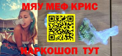 амф Краснознаменск