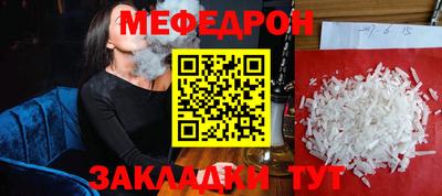 амф Краснознаменск