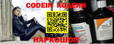 ALPHA-PVP Краснодар