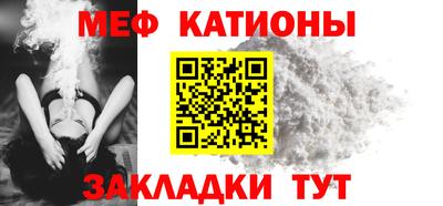 ALPHA-PVP Краснодар