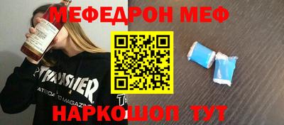 амф Краснознаменск