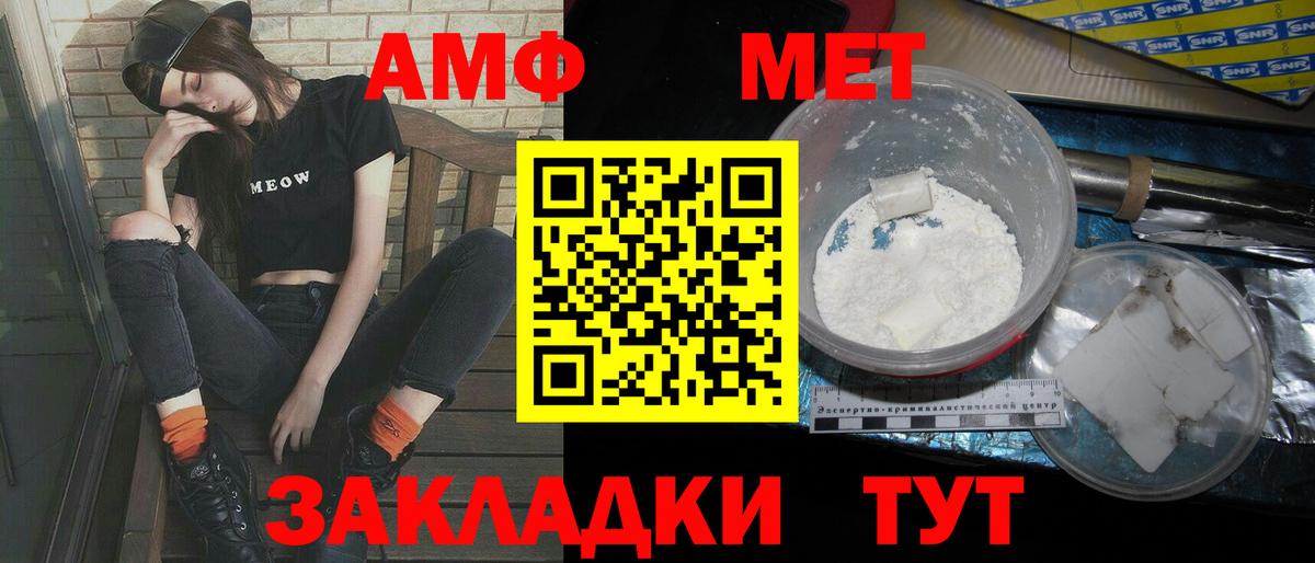 Метамфетамин Декстрометамфетамин 99.9% Казань