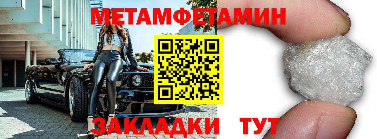 Казань  МЕТАМФЕТАМИН пудра  Вход с VPN 