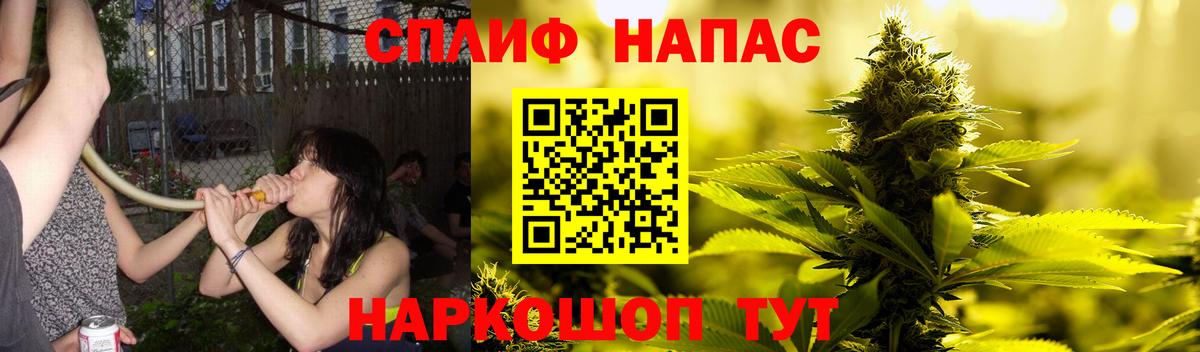 МАРИХУАНА Amnesia  Шишки марихуана марихуана  МАРИХУАНА MAZAR  Казань  Вход с VPN 